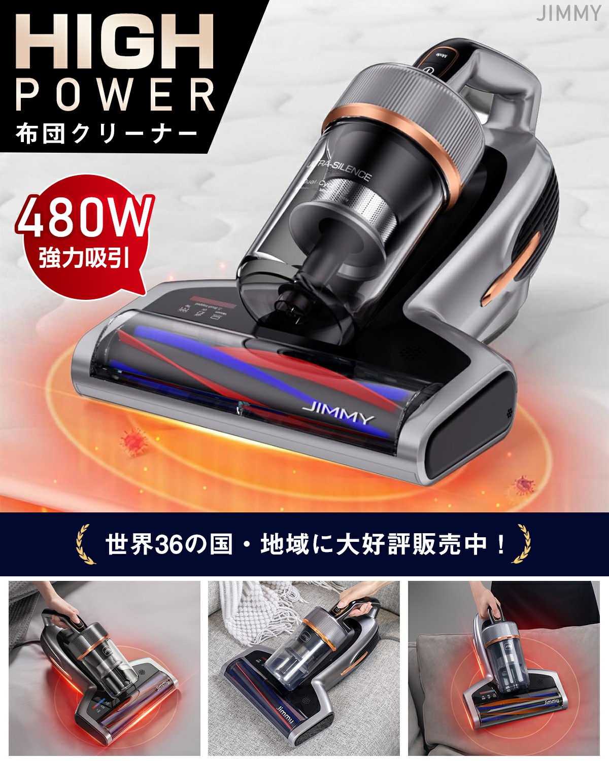 楽天市場】布団クリーナー 布団掃除機 ふとんクリーナー 温風ふとん