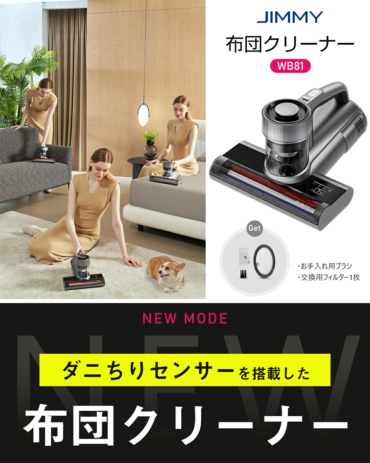 楽天市場】布団クリーナー ふとんクリーナー 布団掃除機 65℃温風 UV除