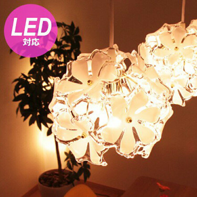 楽天市場】【お花のペンダントライト】ブルームペンダント【ハワイアン