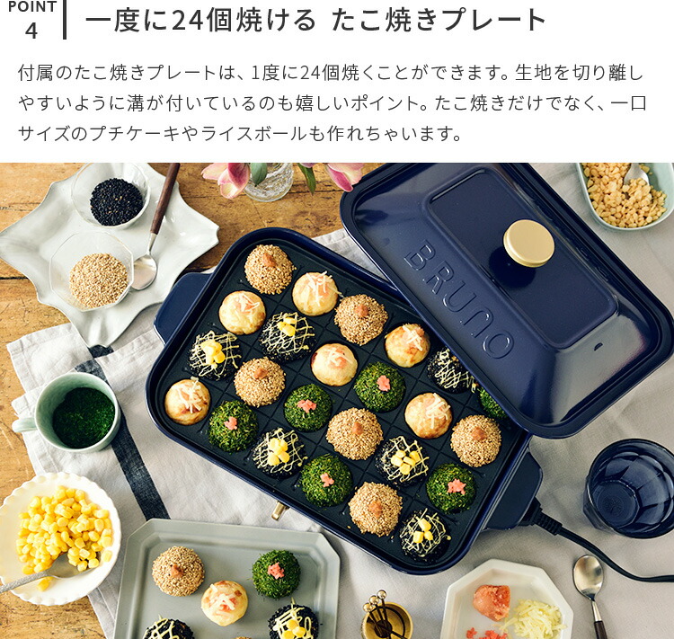 楽天市場】BRUNO ホットプレート コンパクト セラミックコート鍋セット