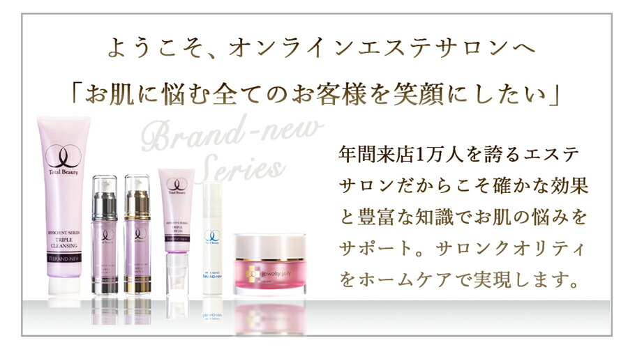 楽天市場】美容液 ジュエリージェリー50g エイジングケア 導入美容液