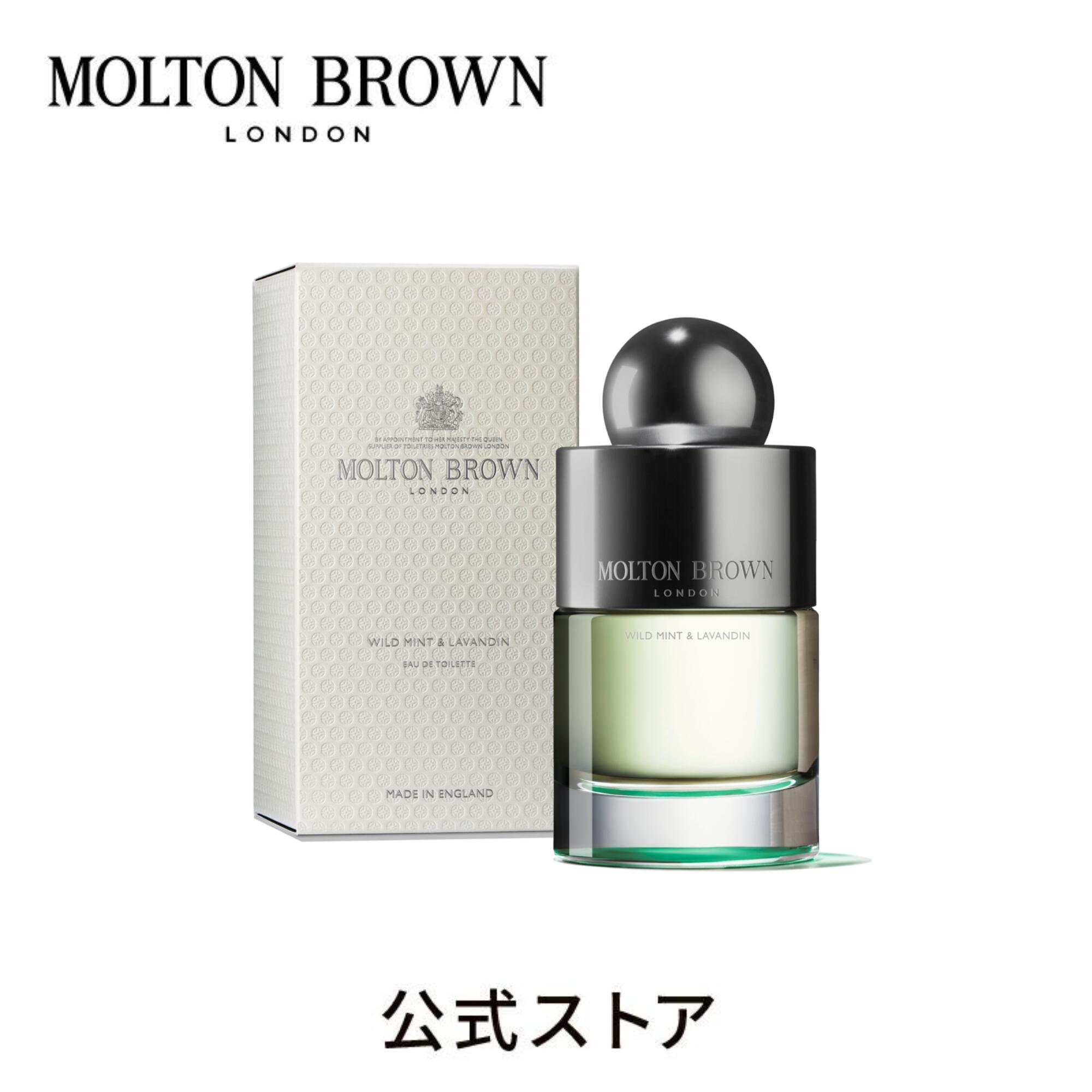 楽天市場】【公式】ワイルドミント&ラバンジン オードトワレ 100ml