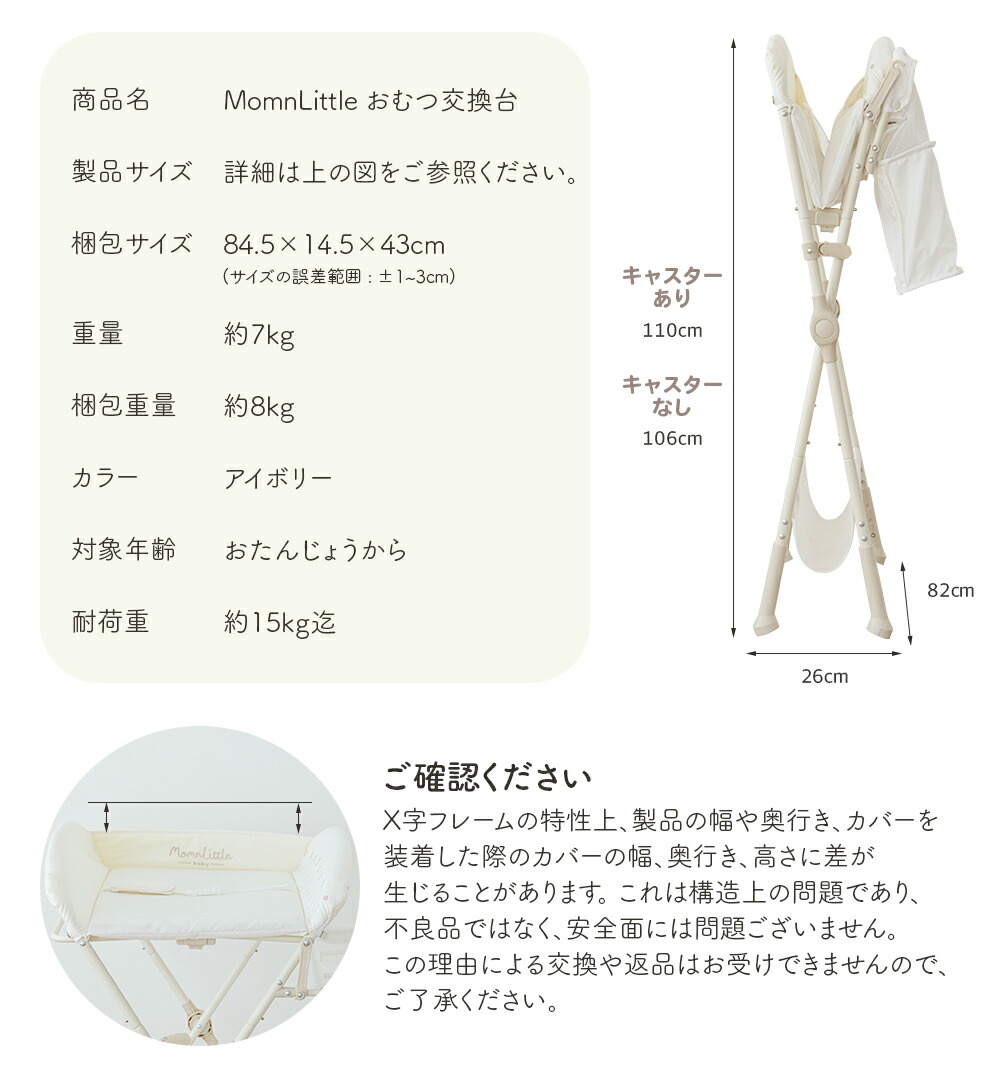 楽天市場】【期間限定ポイント5倍】 おむつ交換台 おむつ替え台 オムツ