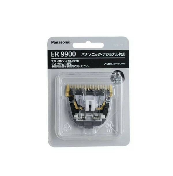 er9900 パナソニック 替刃」の人気商品一覧 | 安い商品を通販サイト
