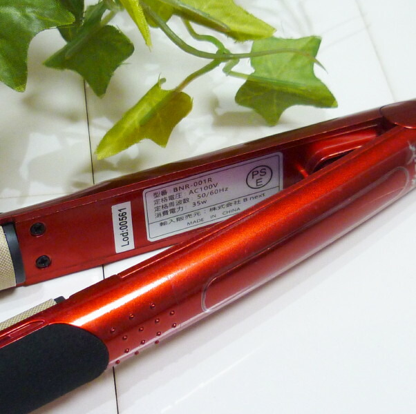 楽天市場】[送料無料(沖縄、離島除く)] radiant シルクプロアイロン