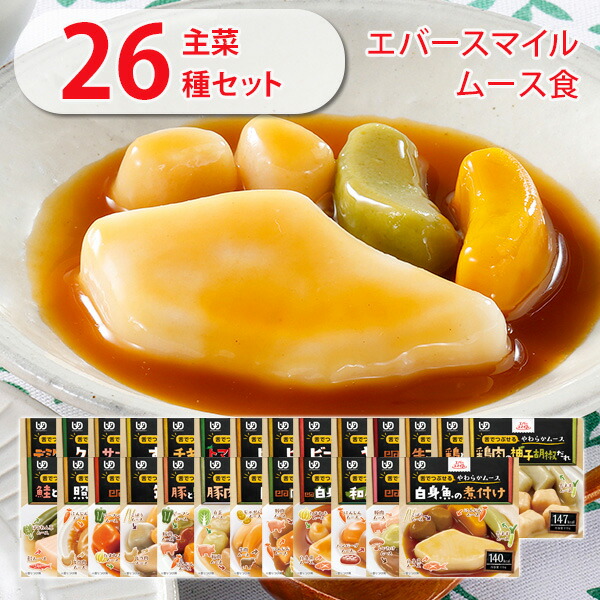楽天市場】大和製罐 エバースマイル ムース食 主菜26種類 | ケース
