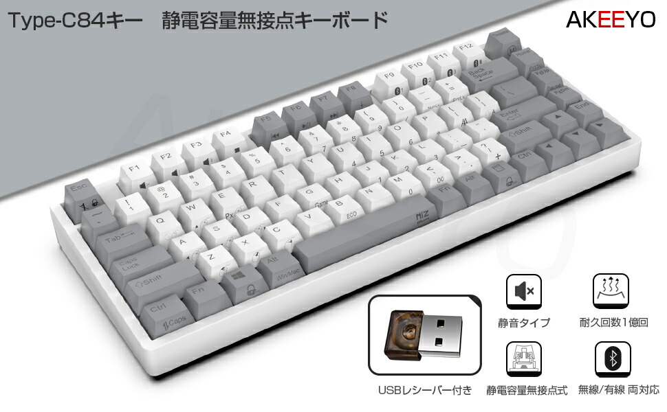 楽天市場】NIZ 静電容量無接点方式 キーボード ワイヤレスキーボード