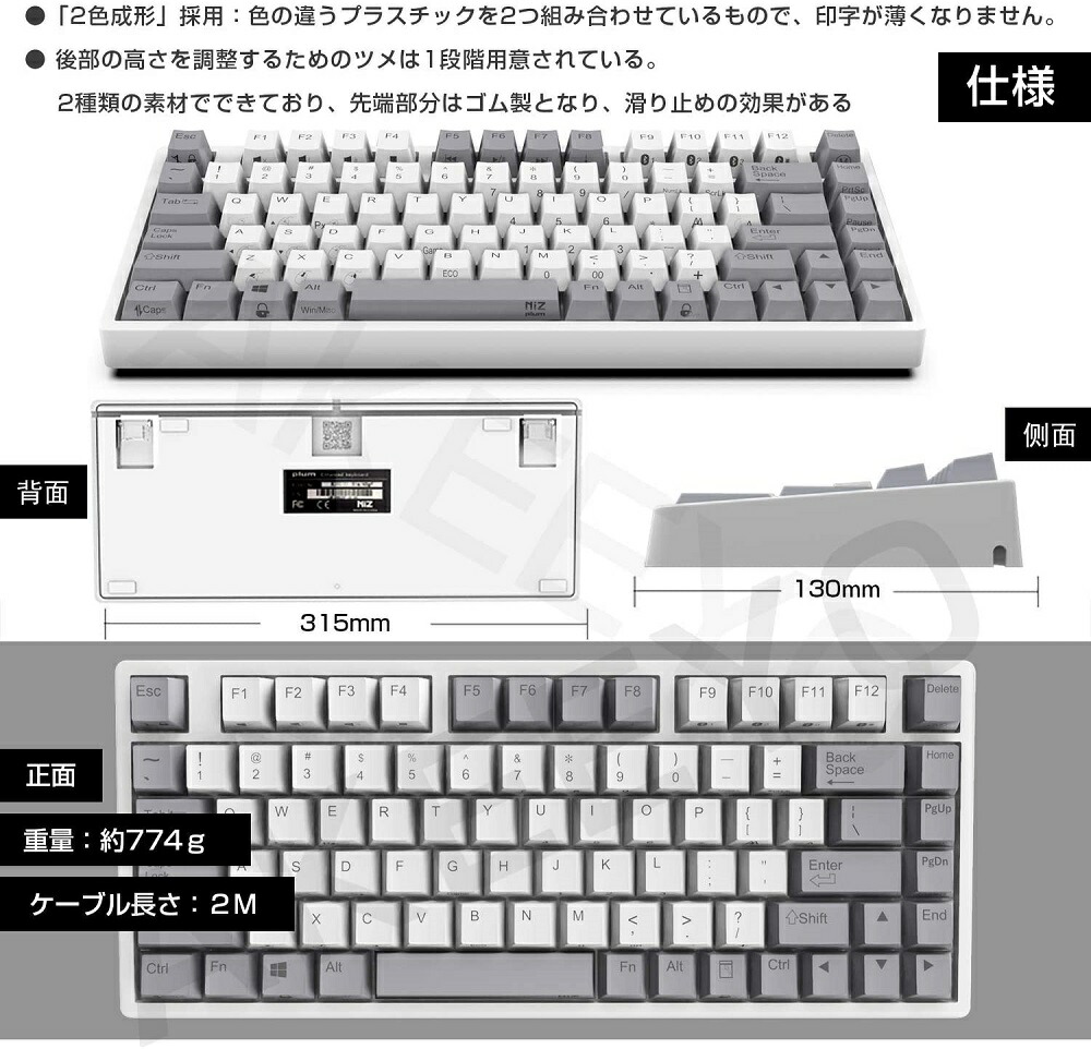 楽天市場】NIZ 静電容量無接点方式 キーボード ワイヤレスキーボード