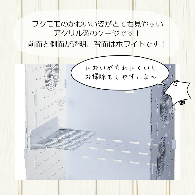 楽天市場】GEX アクリルルームIII 390High ジェックス アクリルルーム3