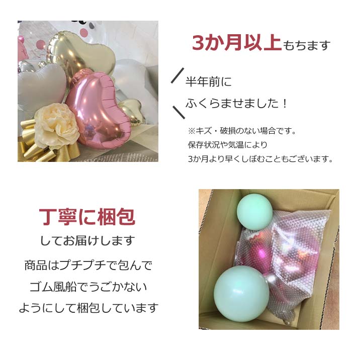 楽天市場】バルーン 卒業式 の お祝い に 大人気 のキラキラ入り