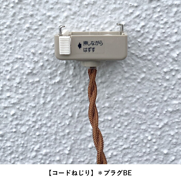 楽天市場】【日本製】APROZ アプロス：COSTA（ウッド＆ガラス