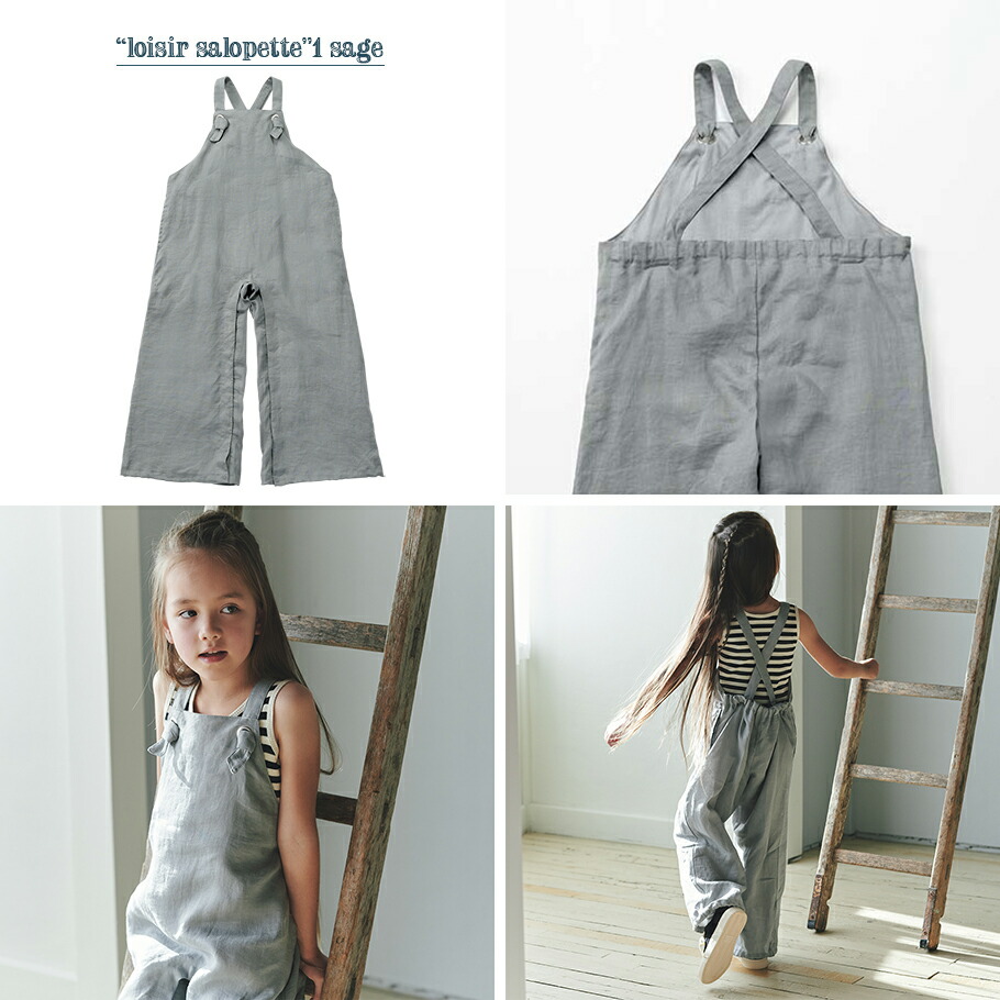 楽天市場】【全3色/キッズ】MARLMARL マールマール：サロペット loisir