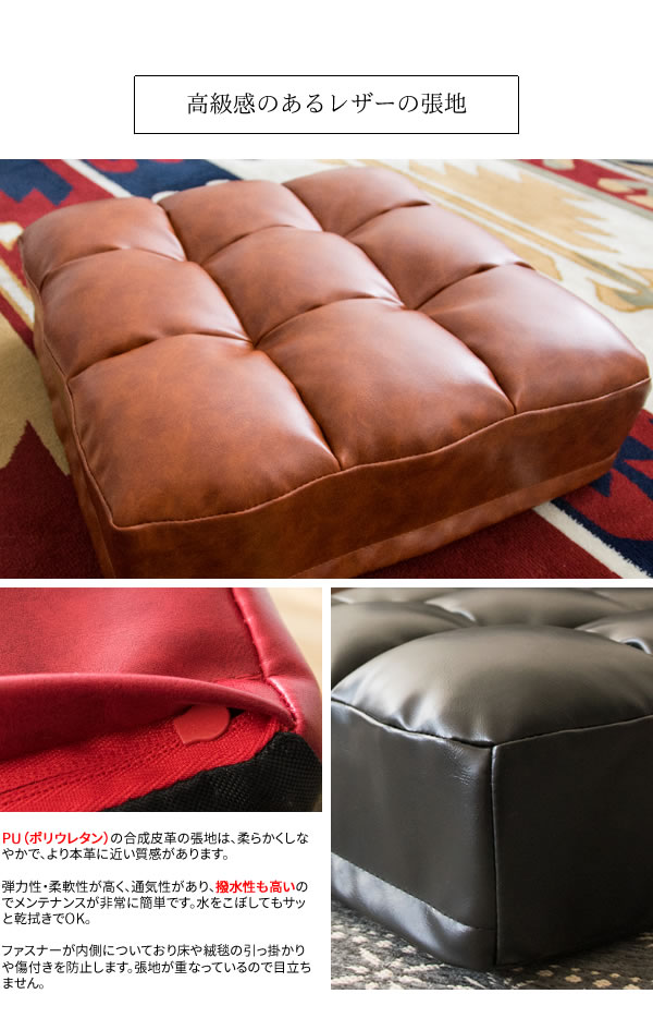 楽天市場】レザークッション フロアクッション 座布団 : モーム