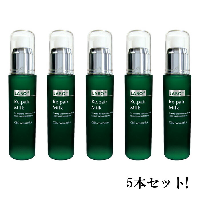 楽天市場】rミルク ラボプラスの通販