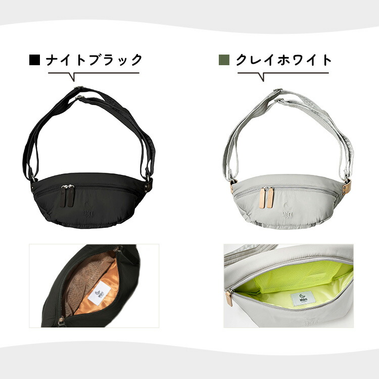 楽天市場】【正規販売店】N/ORN Mani ノルンマーニ 抱っこバッグ 2025