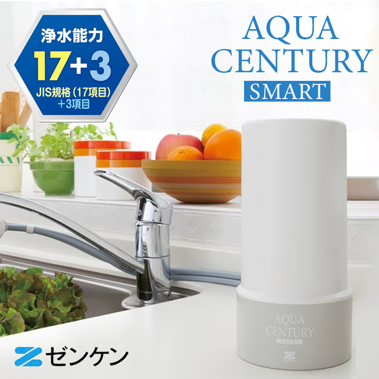 楽天市場】aqua system 浄水器の通販