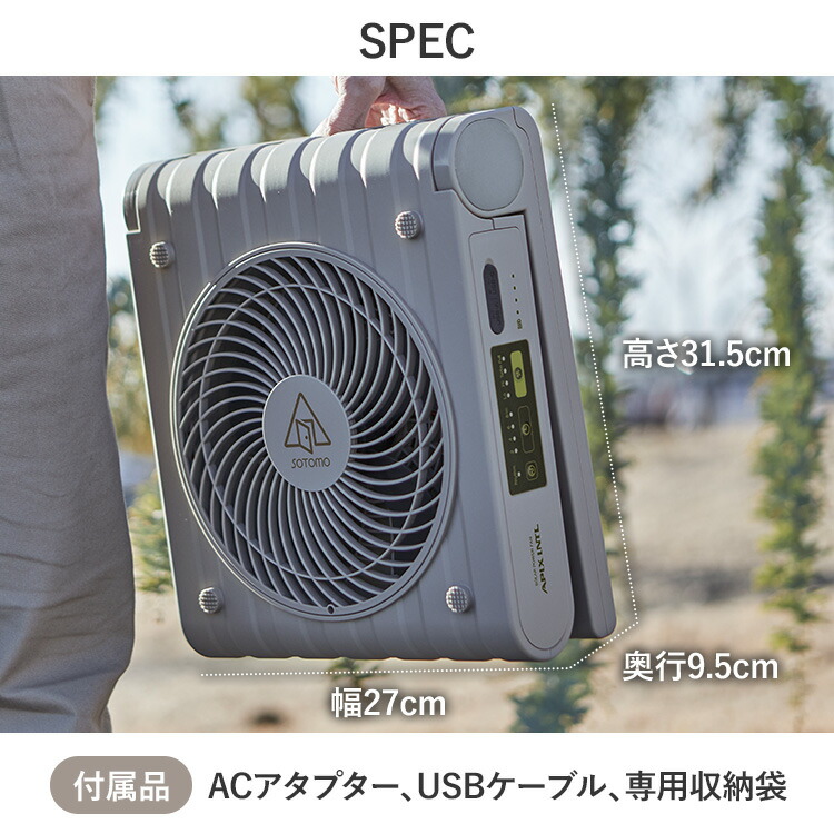 楽天市場】【3000円OFFクーポン】【2025年最新ver】アピックス SOTOMO