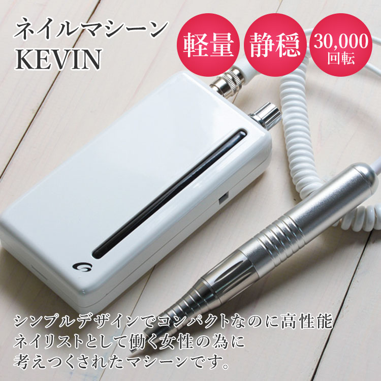 SHAREYDVA ネイルマシーン KEVIN ケビン ネイルマシン SHAREYDVA