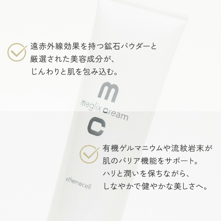 楽天市場】【2/25(23:59)迄☆限定クーポン】＆themecell プライムメグ