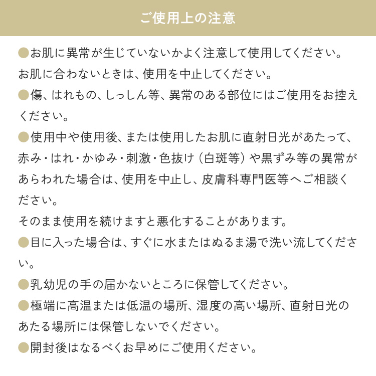 楽天市場】【10%OFFクーポン】＆themecell プライムヴィヴァンセラム