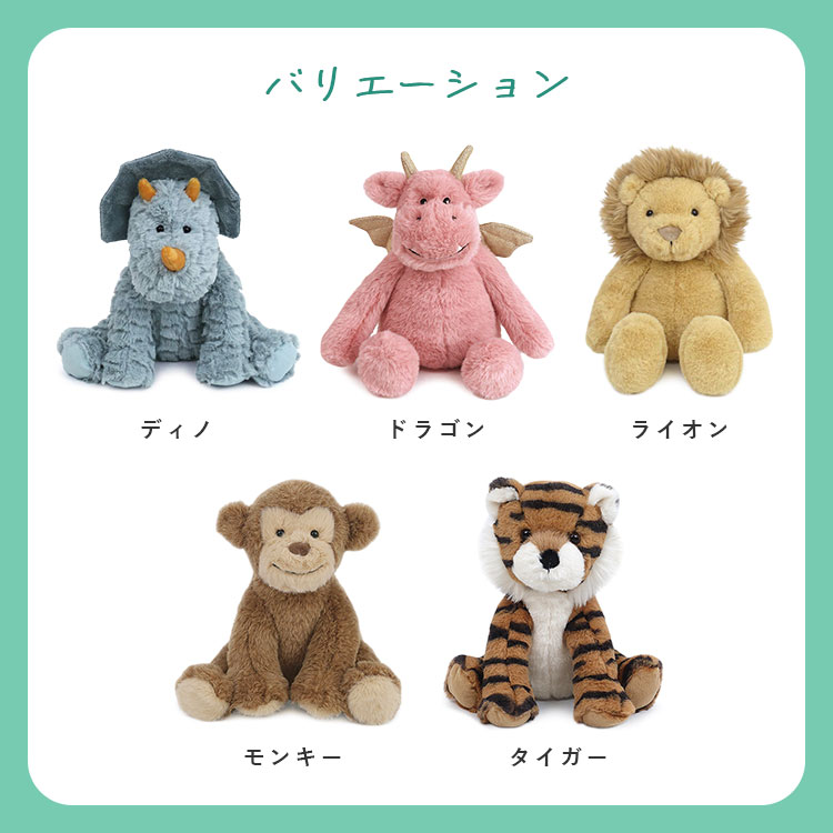 楽天市場】MON AMI モナミ アニマルズ （バッシュフルディノ・ダフネ