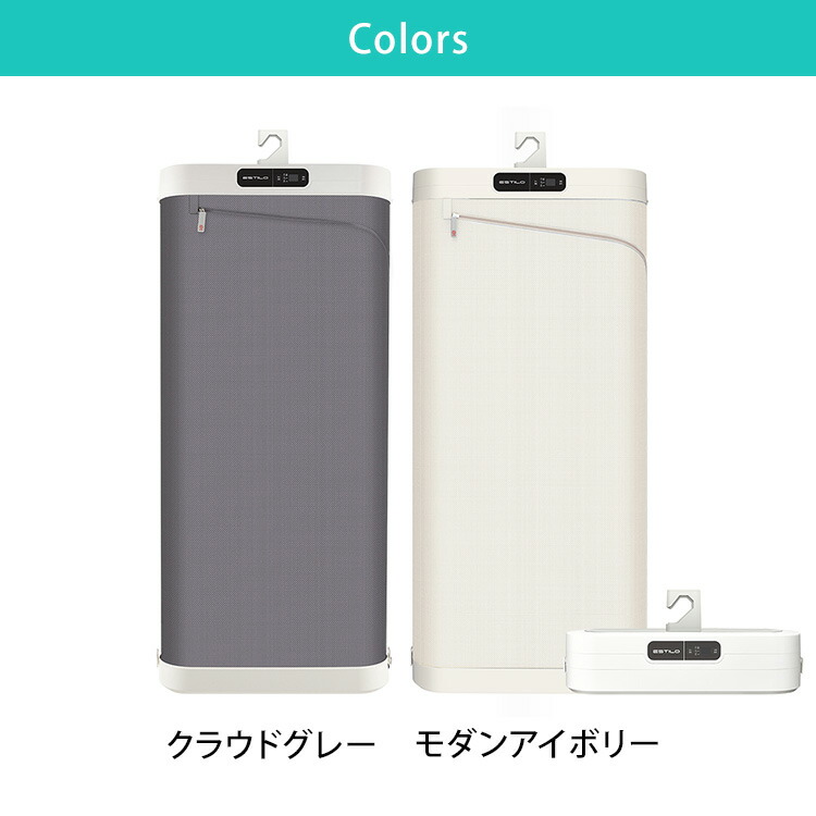 楽天市場】【4500円OFFクーポン】ESTILO スチームイオンリフレッシャー