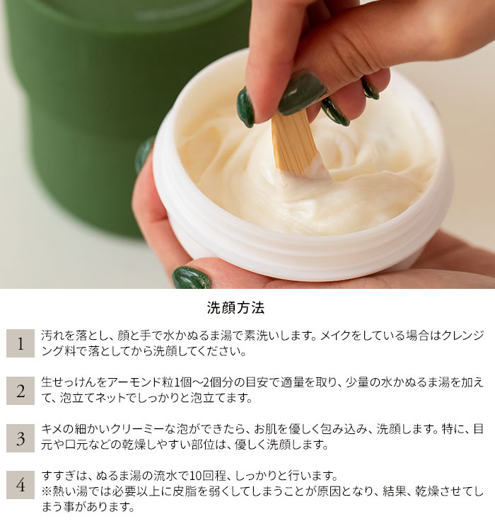 楽天市場】【5%OFFクーポン】正規販売店 soel LIVING-OIL SOAP 生