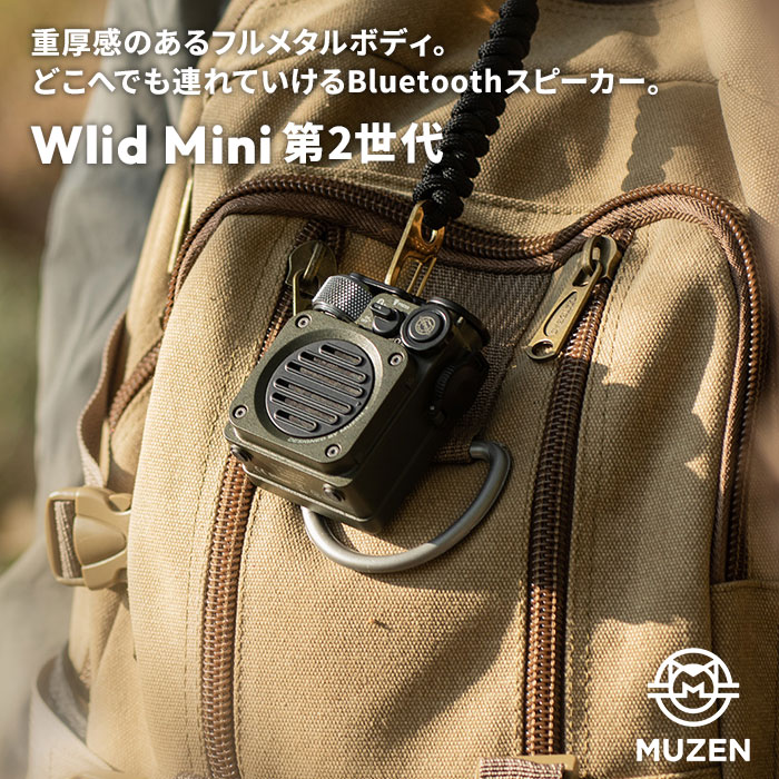 楽天市場】【1100円OFFクーポン】【正規販売店】MUZEN Wild Mini 第2