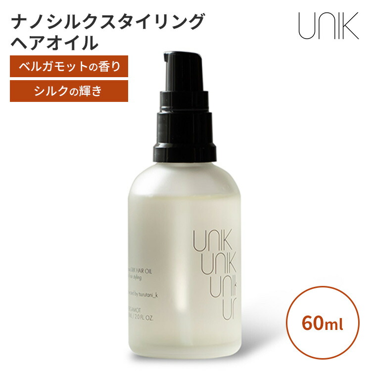 楽天市場】INNATUS イナータス オアシス OASIS 40ml ホホバオイル