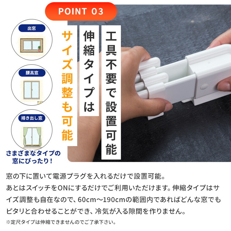 楽天市場】窓際ヒーター 森永ウインドーラジエーター 伸縮タイプ 120