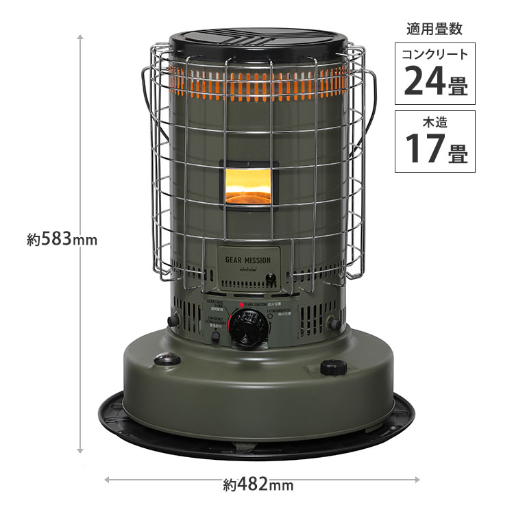 楽天市場】【SALE】トヨトミ ギアミッション 対流形 石油ストーブ