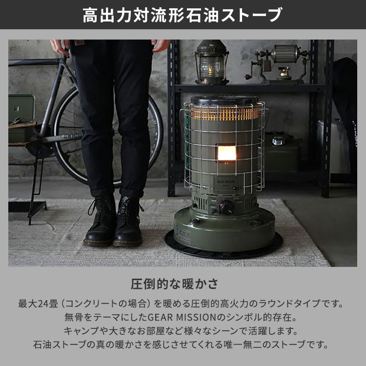 TOYOTOMI GEAR MISSION KS-GE67 直接引き取り限定 TOYOTOMI GEAR