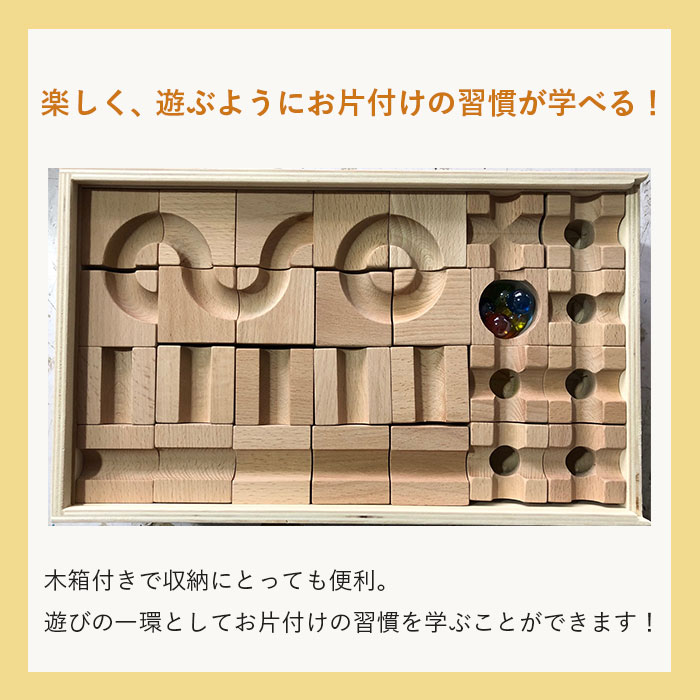 楽天市場】COSAEL 木の迷宮 ロジック LOGIC コエサル 6歳〜 木のパズル