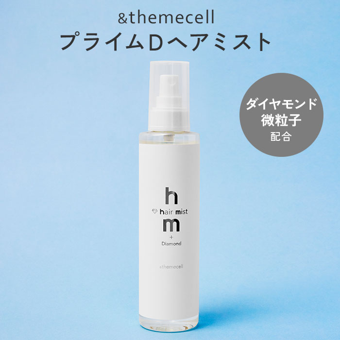 楽天市場】【800円OFFクーポン】【正規販売店】＆themecell プライムD