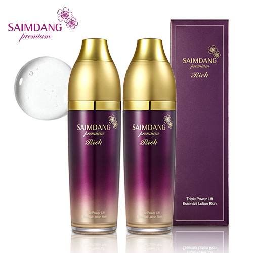 楽天市場】【再入荷待ち】限定お試し価格 ＜ 2本セット ＞ サイムダン