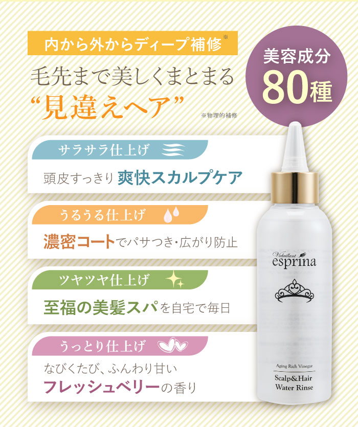 楽天市場】【再入荷待ち】送料無料対象 ＜ ウォーターリンス 2本セット