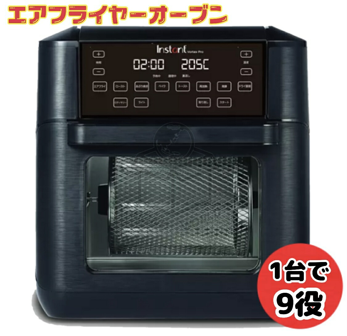 楽天市場】インスタントポット エアフライヤー オーブン INSTANT POT