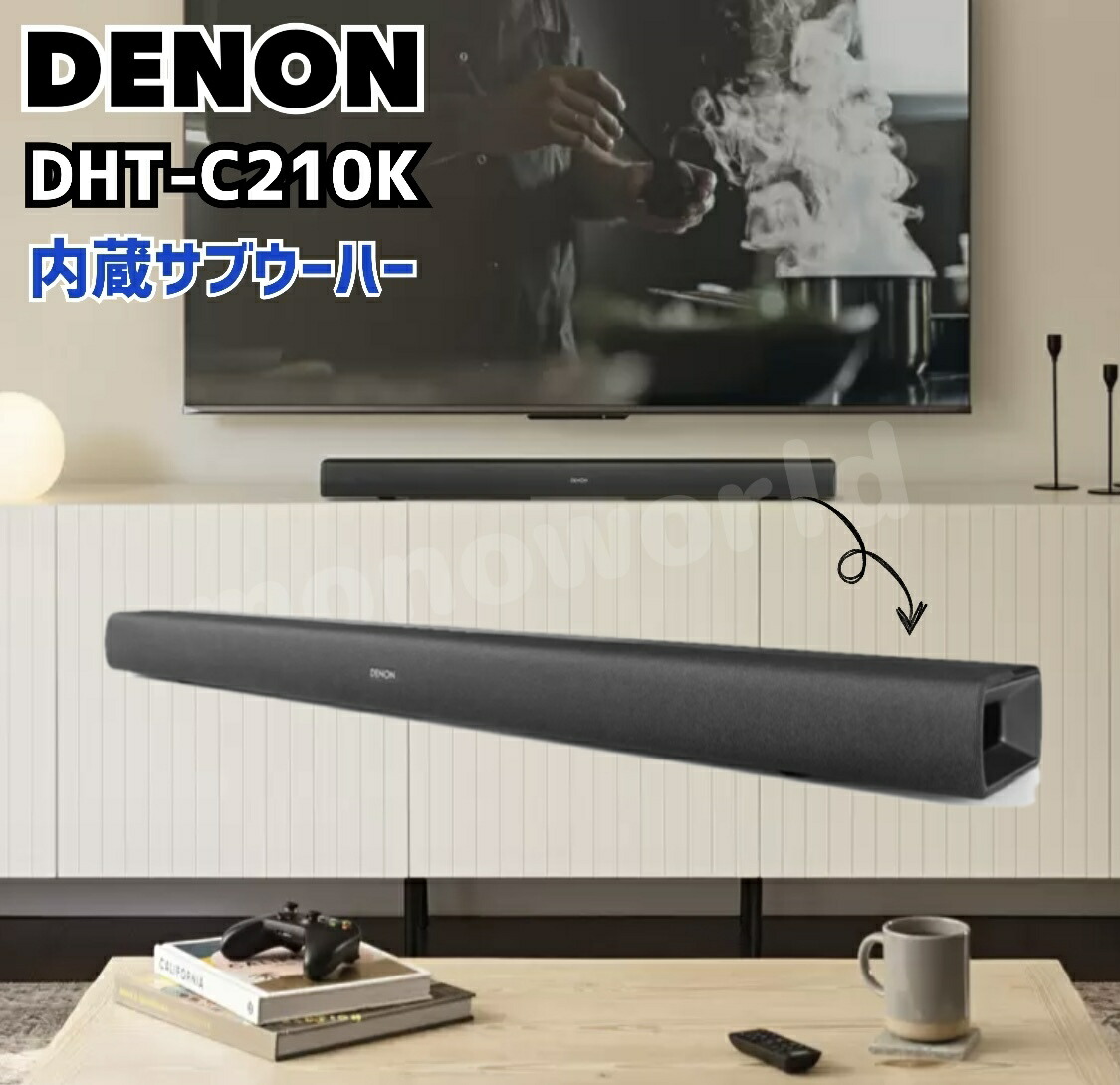 楽天市場】レビューキャンペーン目玉品◎当日発送品◎Denon サブ
