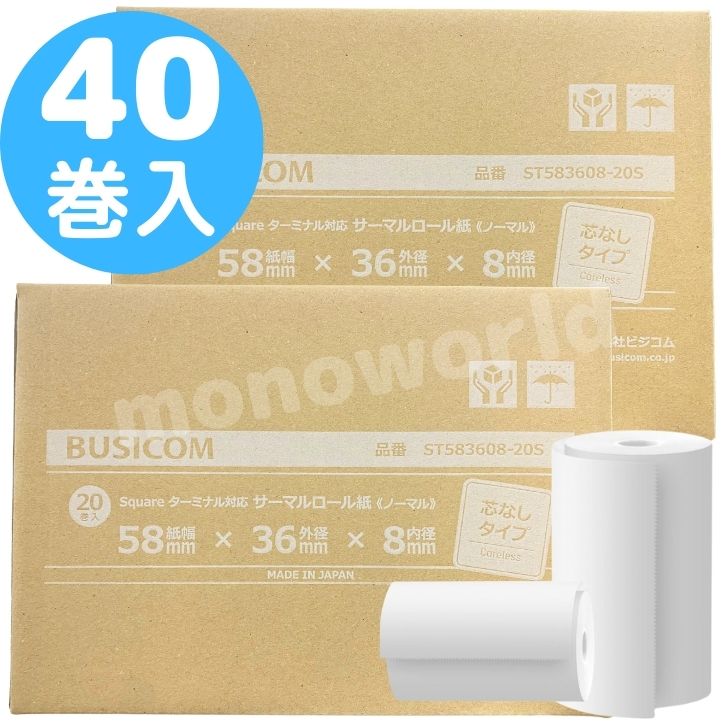 楽天市場】Square スクエア ターミナルレシートプリンターロール紙 【2