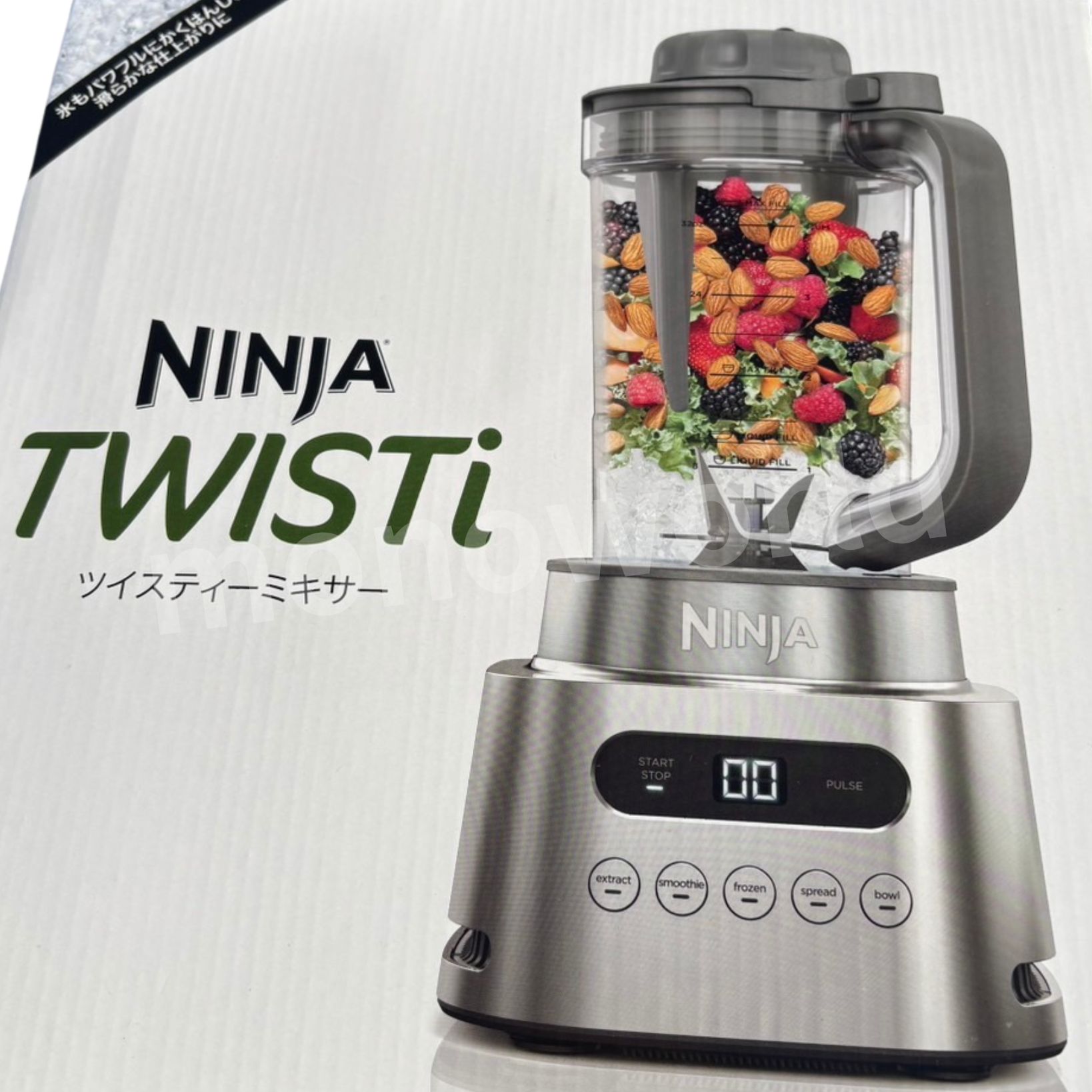 楽天市場】外箱アウトレット品 Ninja ニンジャ ミキサー スムージー