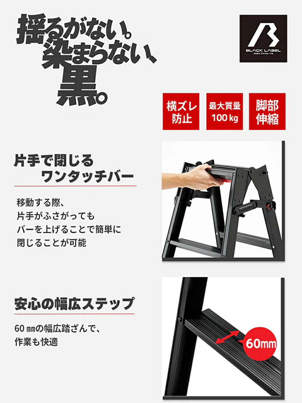 楽天市場】長谷川工業 はしご兼用脚立 RHB-21 ブラック 7段【送料無料