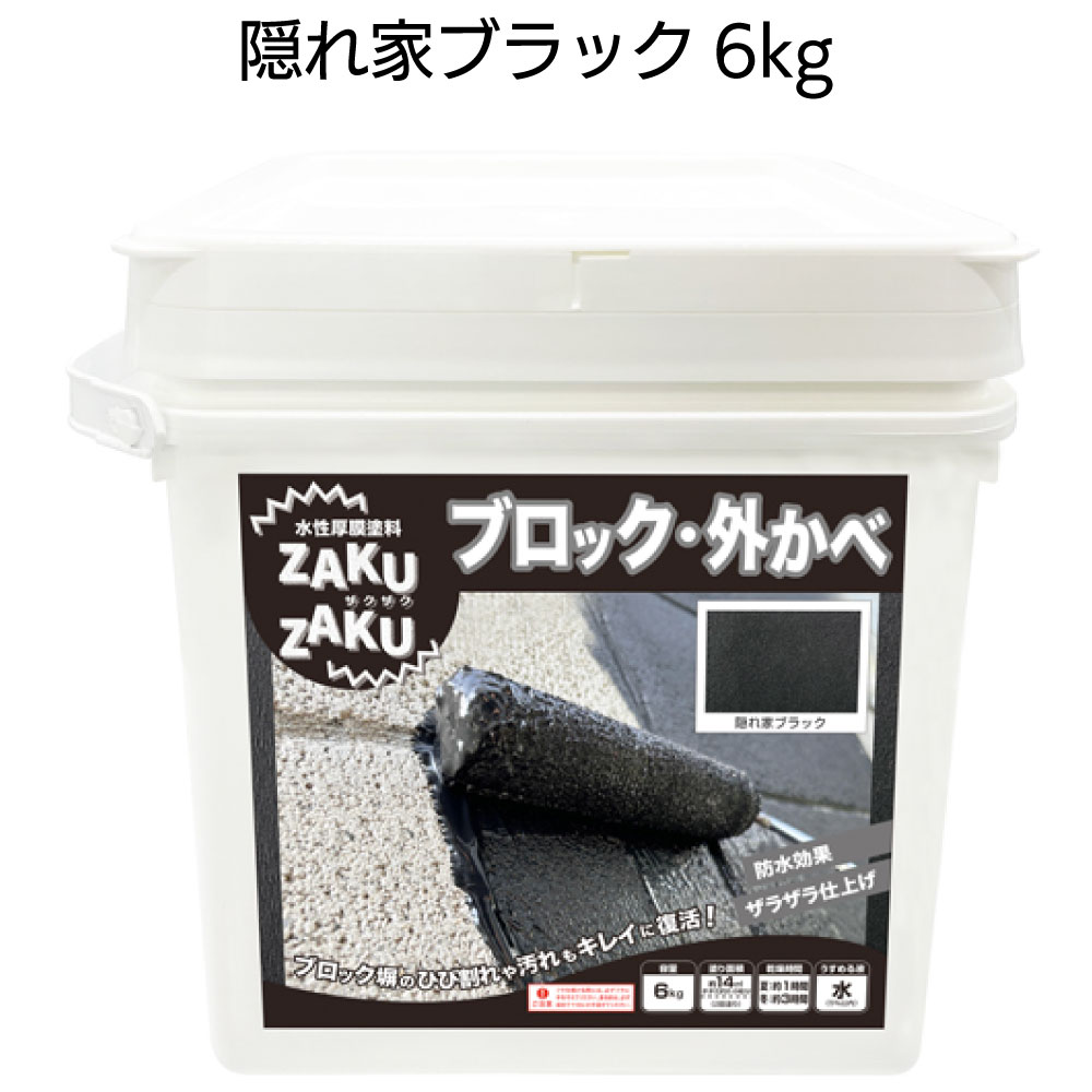 楽天市場】ニッペホームプロダクツ STYLE ZAKUZAKU ＜ザクザク