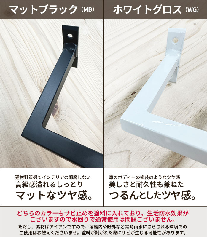 楽天市場】【 E字型 】 アイアンバー 物干しアイアンバー 天井用 天井