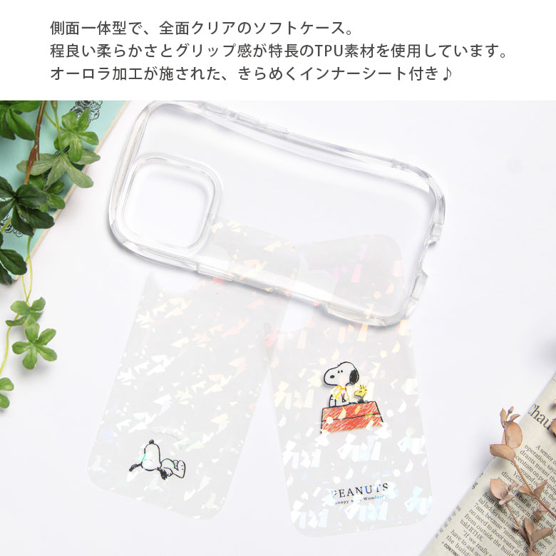 楽天市場】ピーナッツ iPhone 16 クリスタルクリアケース キラキラ