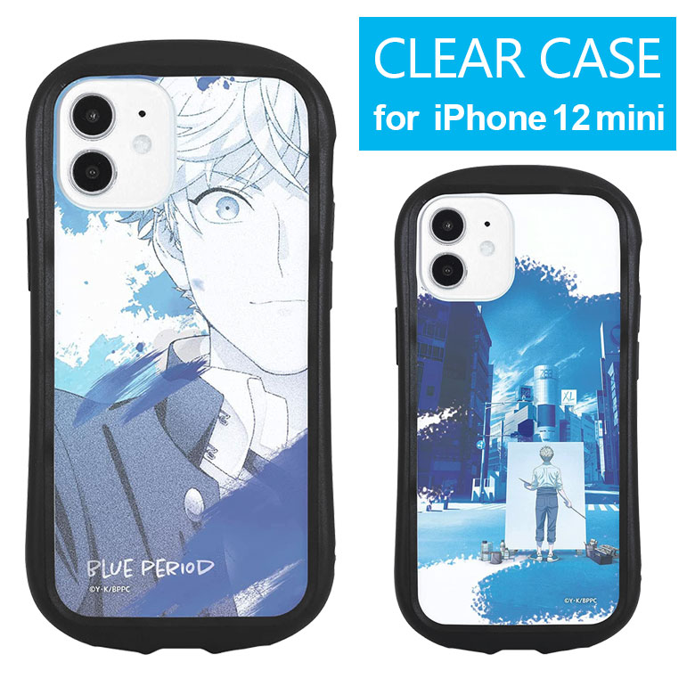 楽天市場】ブルーピリオド iPhone 12 mini クリアケース キズ防止