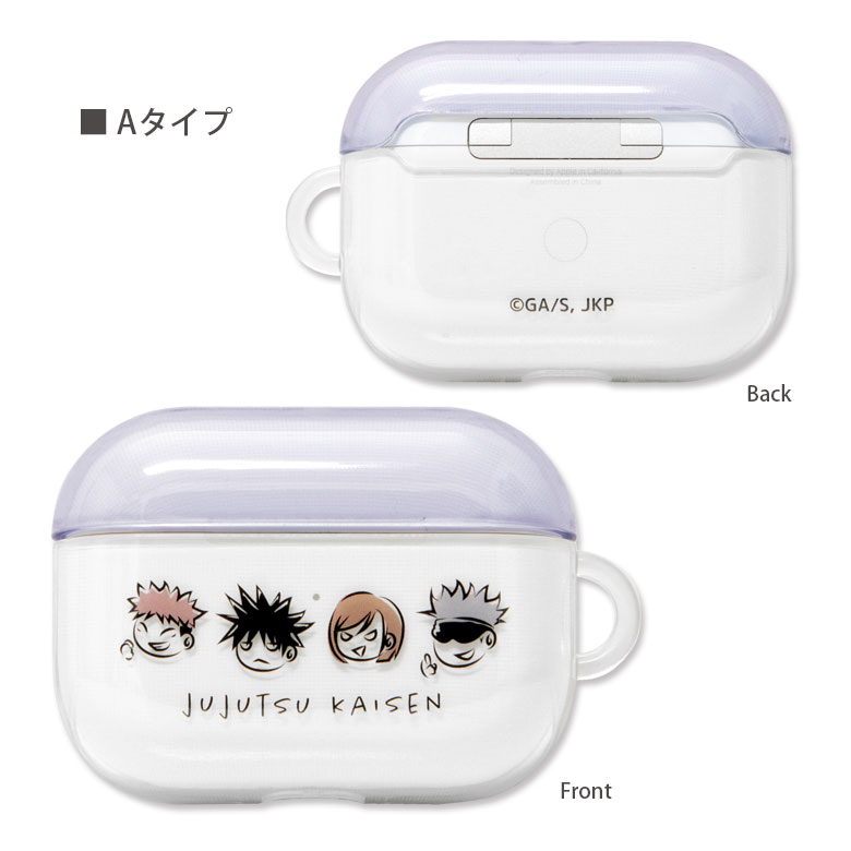 楽天市場】呪術廻戦 AirPods Pro 専用ケース TPU キャラクター ソフト