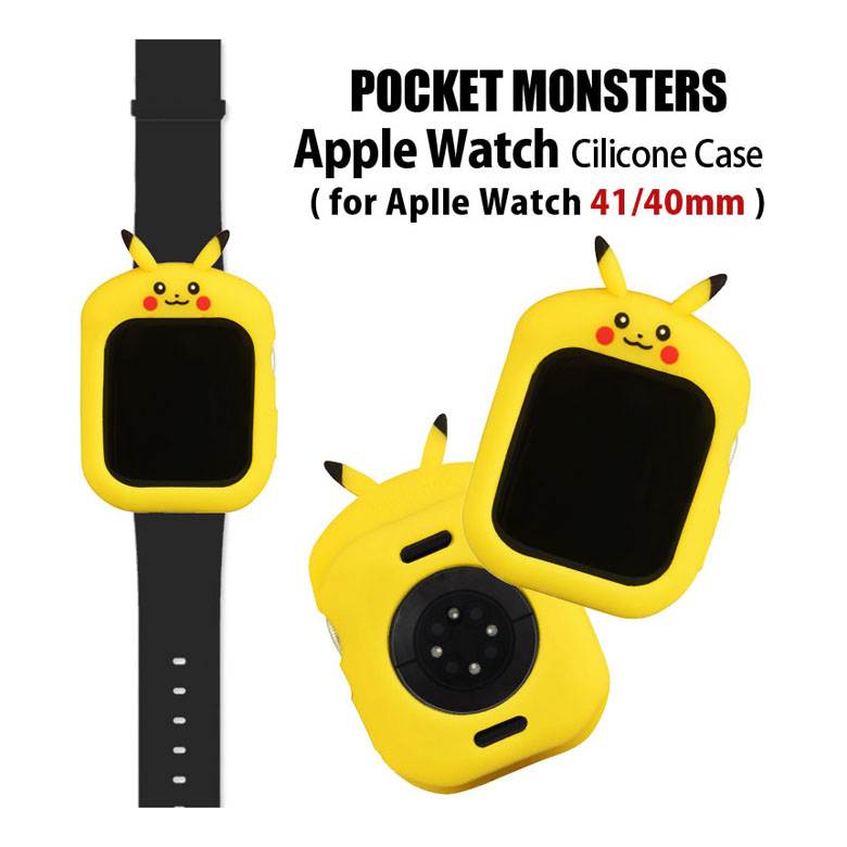 楽天市場】ポケットモンスター Apple Watch シリコンケース 41mm 40mm