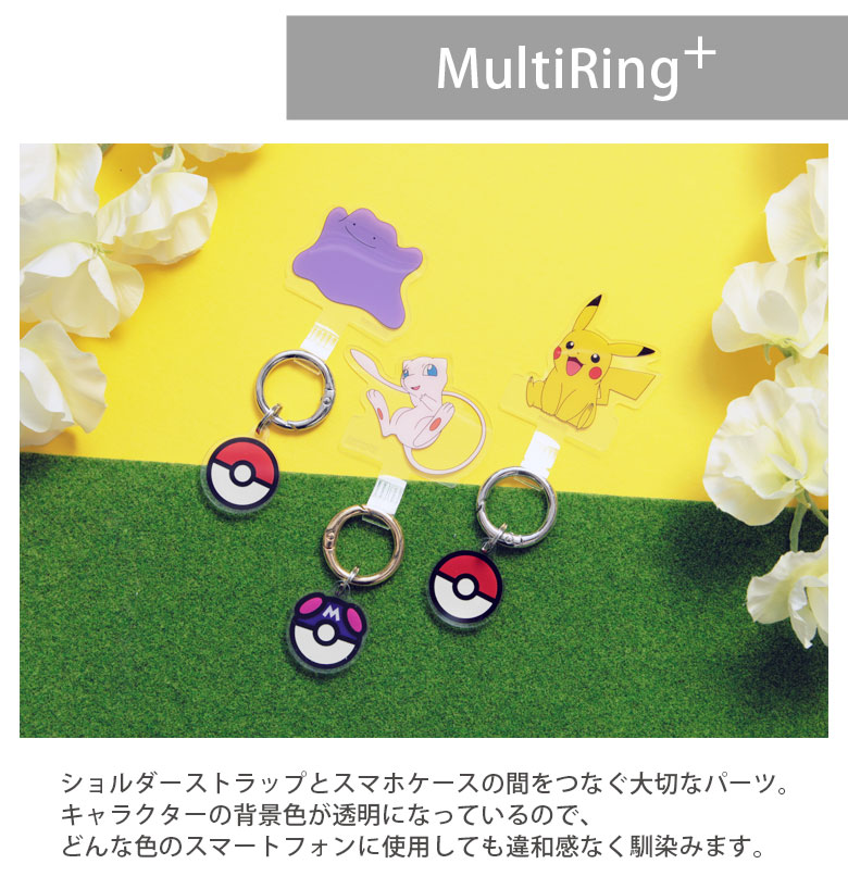 楽天市場】(10%OFFクーポン 25日限定) ポケットモンスター マルチ