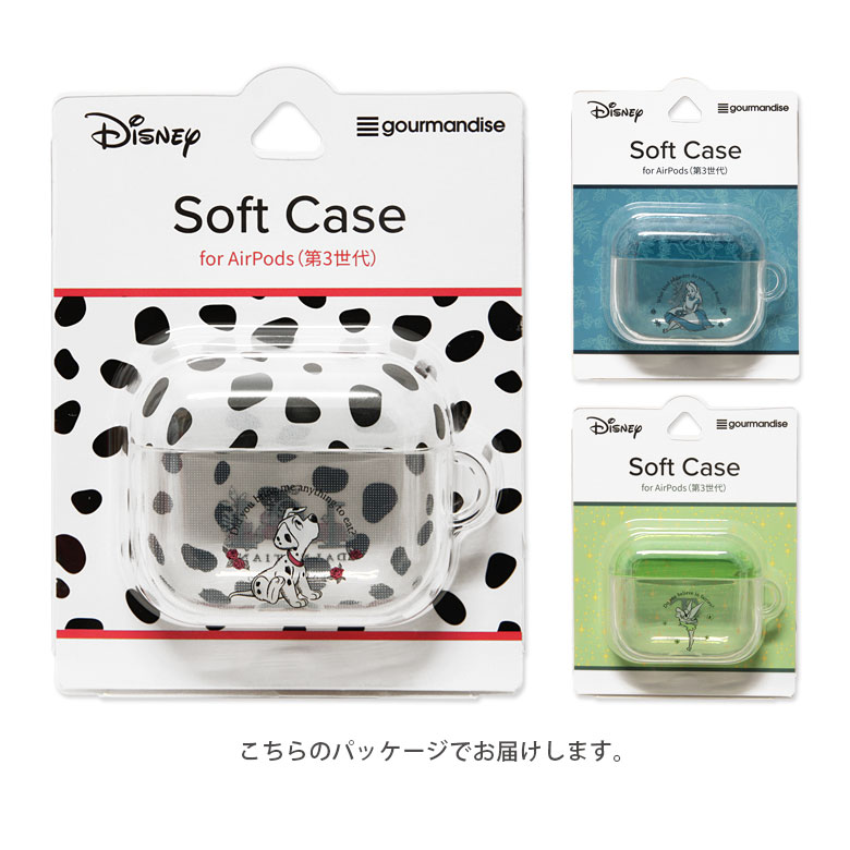 楽天市場】ディズニーキャラクター クリア AirPods 第3世代 専用ケース
