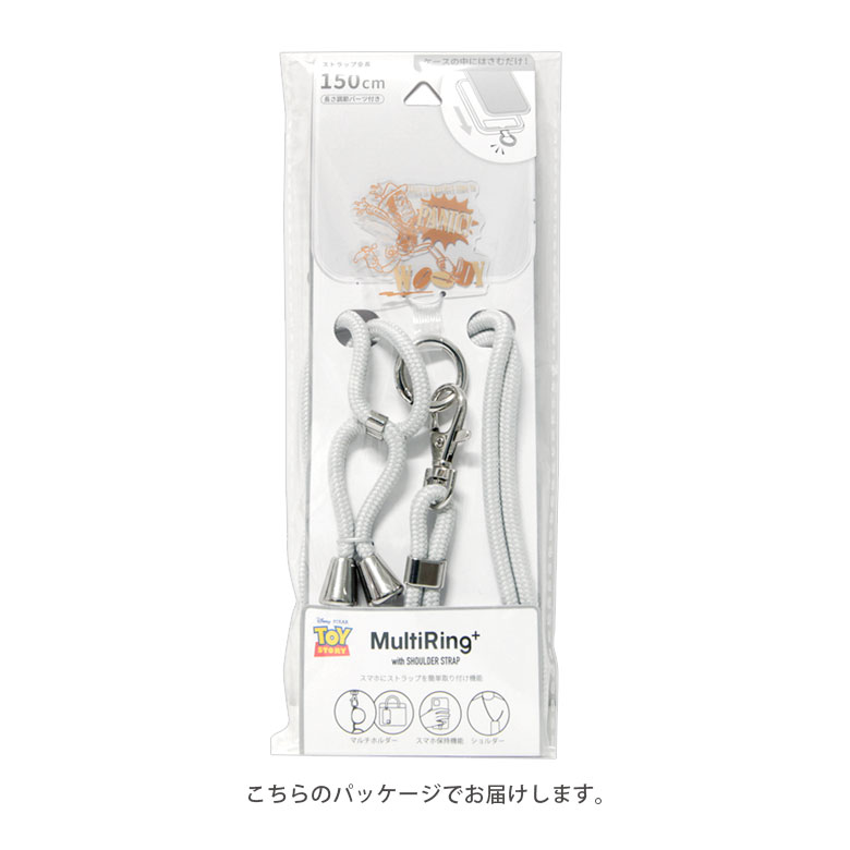 楽天市場】トイ・ストーリー マルチリングプラス ストラップセット